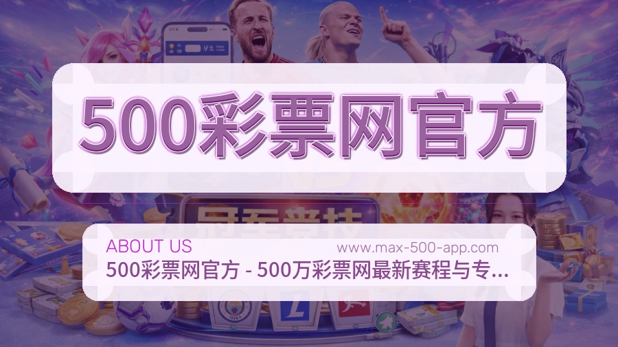 平台展示