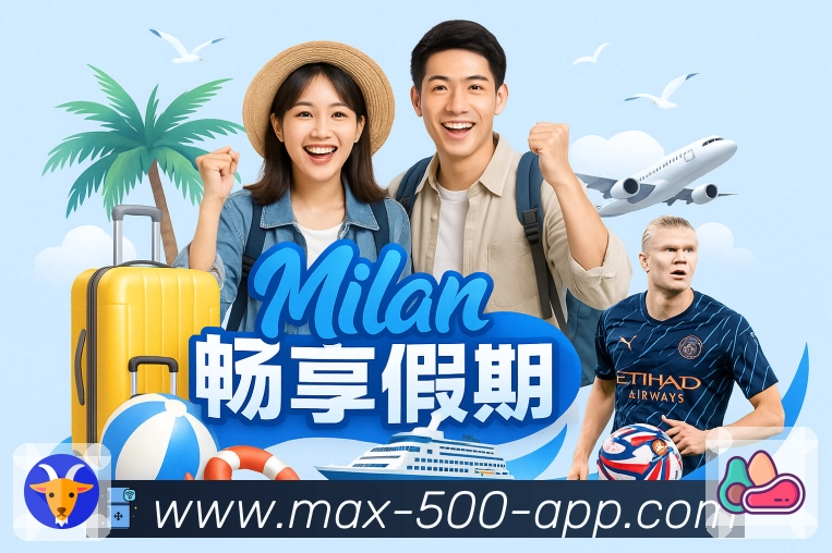 500彩票网官方平台展示图