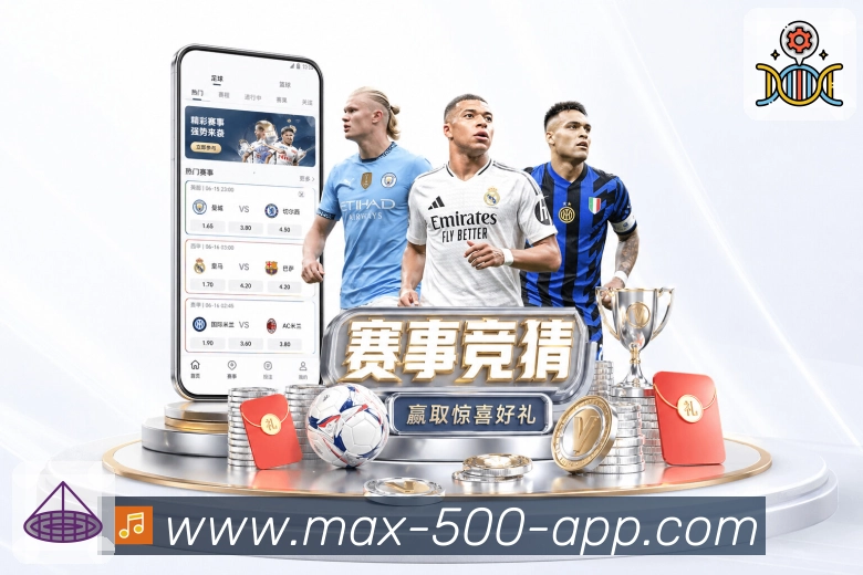 500彩票网官方 Sports 官方视觉图
